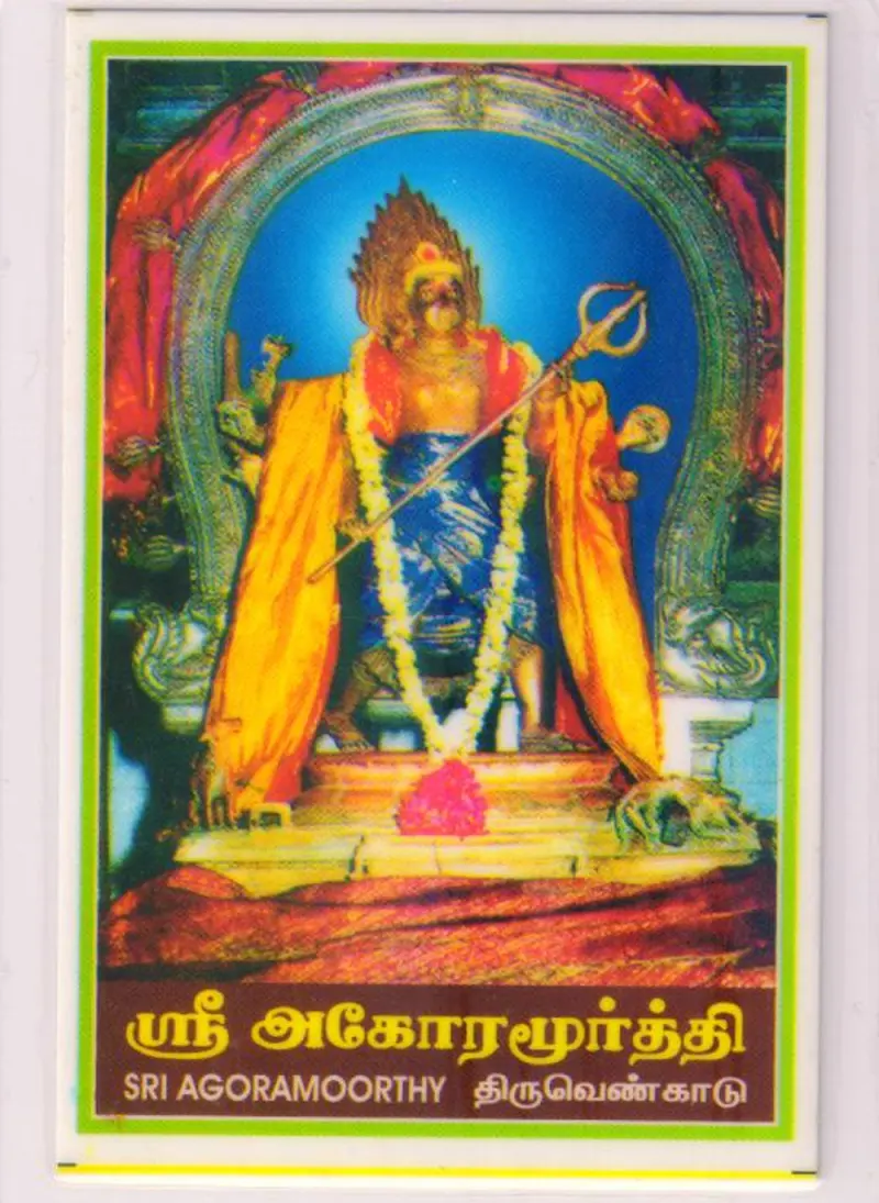 A printed picture of Sri Agoramoorthy holding a trident, garlanded, inside an arched frame