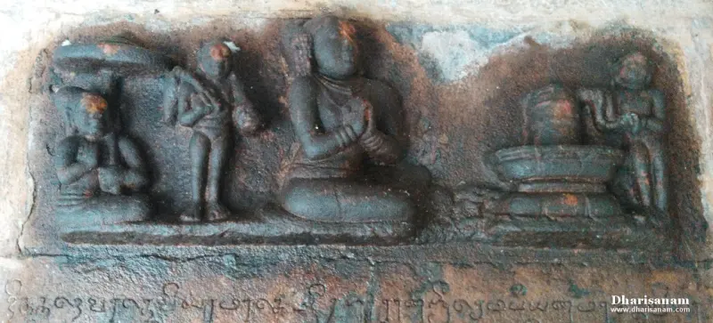 Carved relief of figures including a seated worshipper and a lingam, with an inscription below