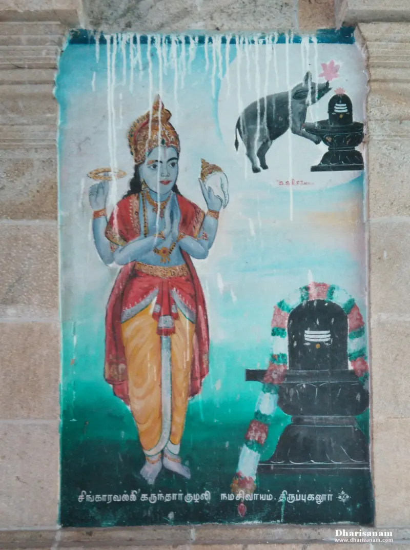 Painting of a blue-skinned Vishnu beside a lingam, with a boar and a lingam above