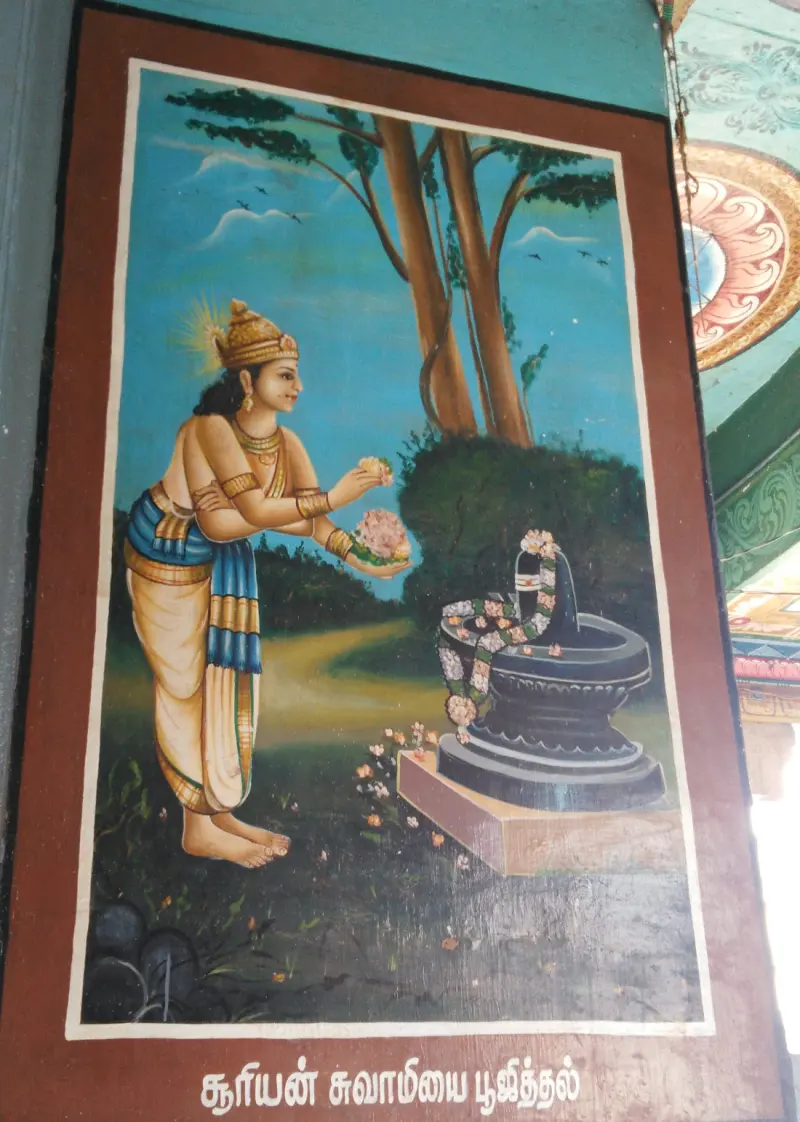 Painting of a radiant young figure offering flowers to a garlanded lingam under trees, captioned in Tamil.