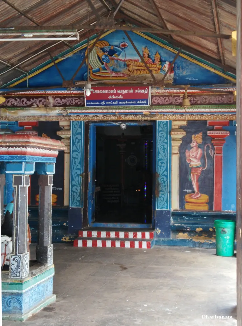 A shrine entrance with a signboard naming Kolavaamana Perumal and a painting of a reclining Vishnu above