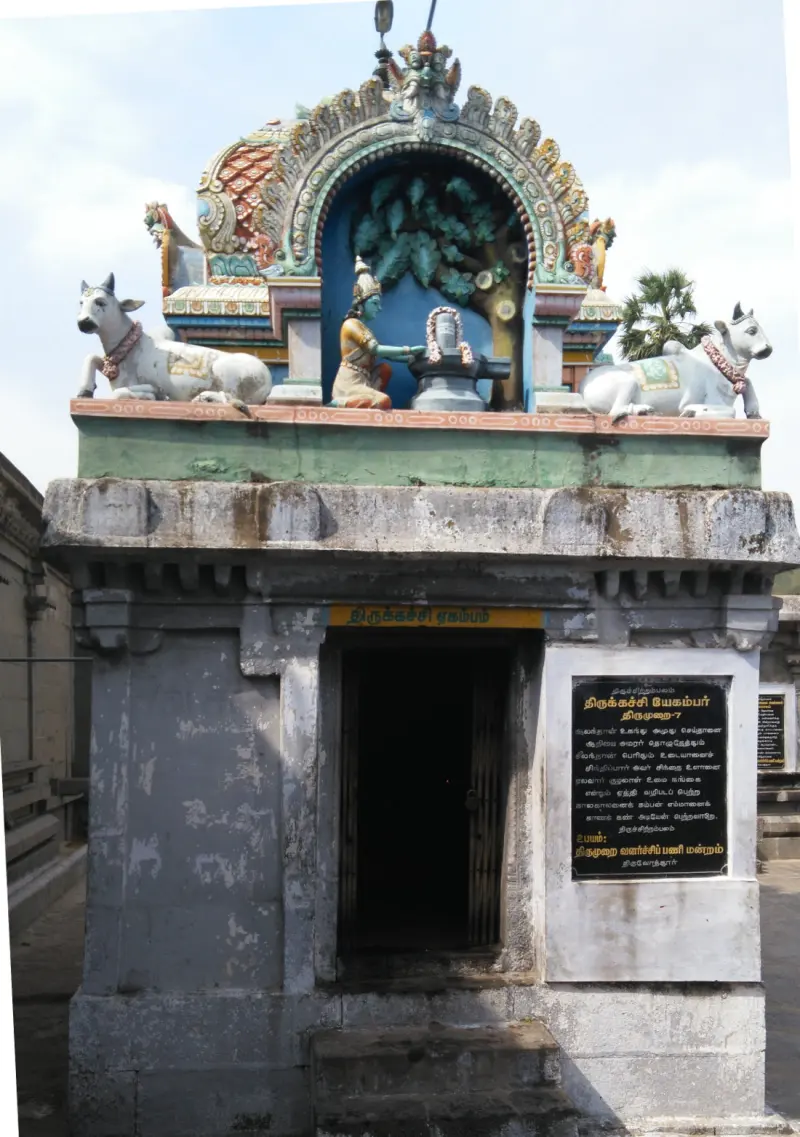 Shrine with a lingam-worship scene and Nandis above the doorway