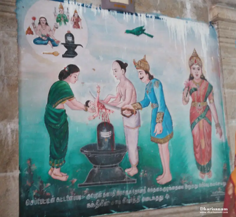 Painting of a king, a couple and a child over a lingam, with a goddess standing at right