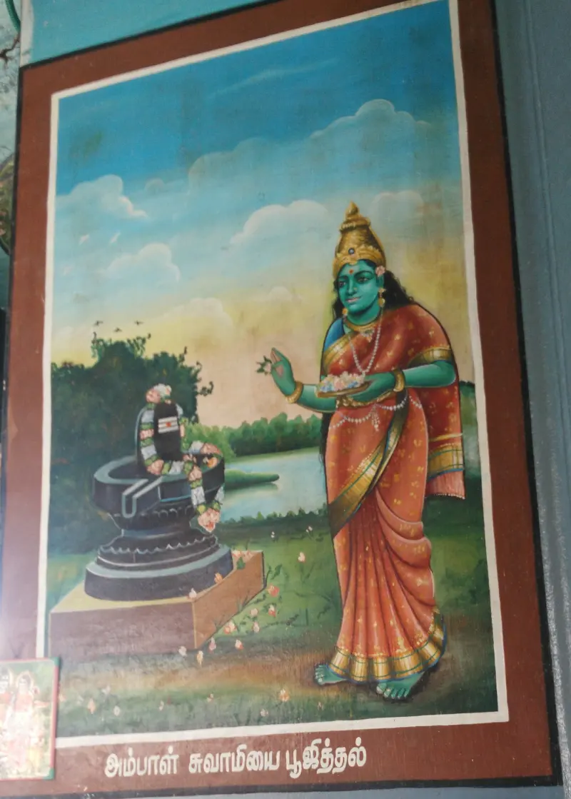 Painting of a goddess offering flowers to a garlanded lingam beside a lake, captioned in Tamil.
