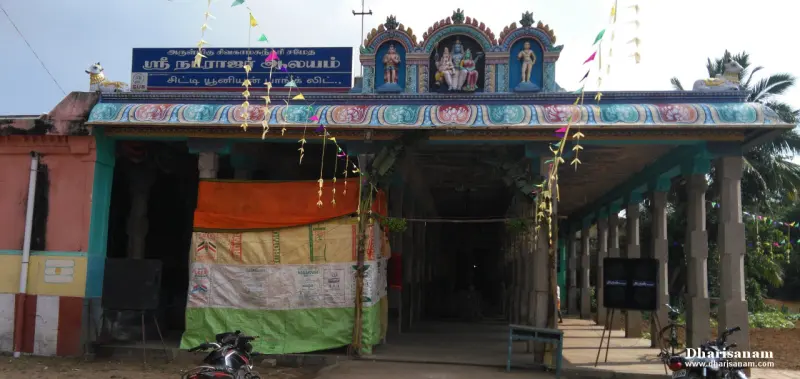 Pillared hall with a painted stucco panel of deities above and a Natarajar shrine name board