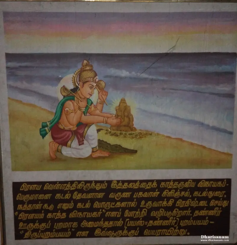 Painted panel of a kneeling figure shaping an idol on a beach, with Tamil text below