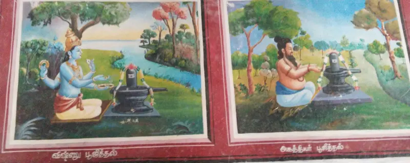 Two paintings of a blue-skinned figure and a bearded sage worshipping a lingam; Tamil captions name them.