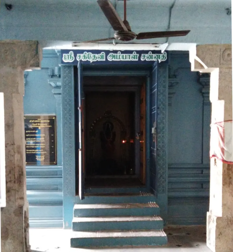 Blue shrine doorway with a Tamil name board above it