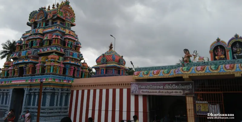 A colourful tower at the left and a shrine front with a signboard naming Rina Vimochana Lingeswarar