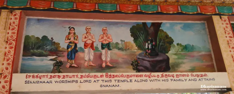 A painted panel of a woman and two men with folded hands before a lingam under a tree