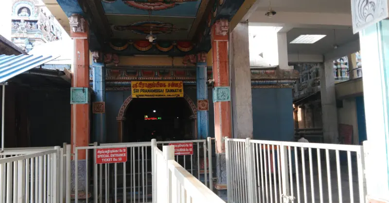 A shrine entrance behind white railings