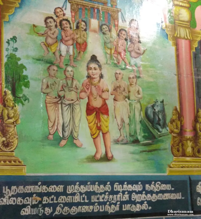 A painting of a young saint among devotees, with attendants and a Nandhi to the right