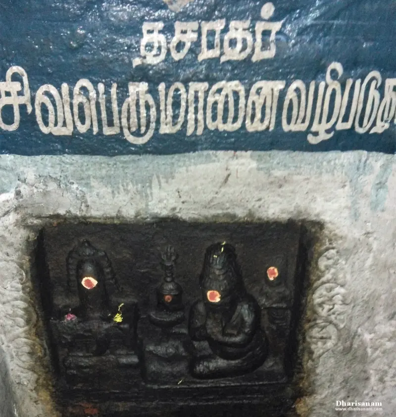 Small dark relief of a seated figure before a lingam under a Tamil label