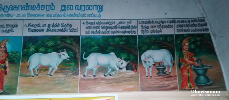 A wall painting of a cow in a forest pouring milk over a lingam, with a goddess grinding nearby.