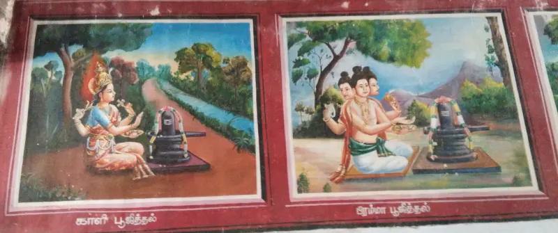 Two paintings of figures worshipping a lingam in a landscape; Tamil captions name Kaali and Brahma.