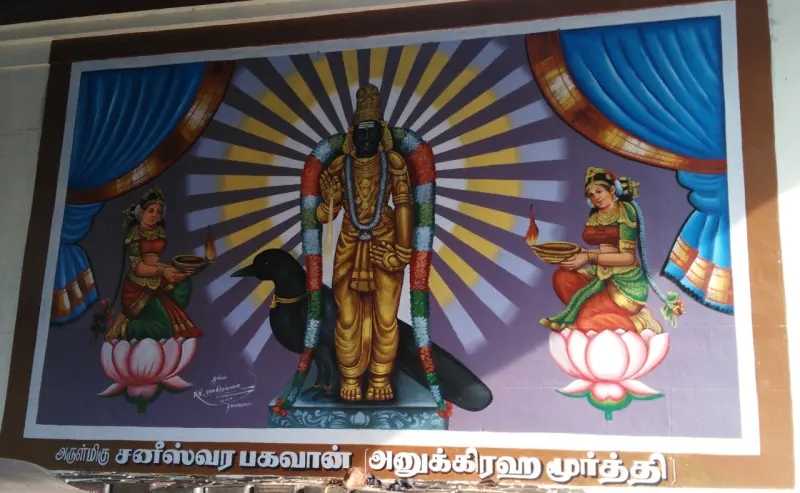 A wall painting of Saneeswarar with two consorts