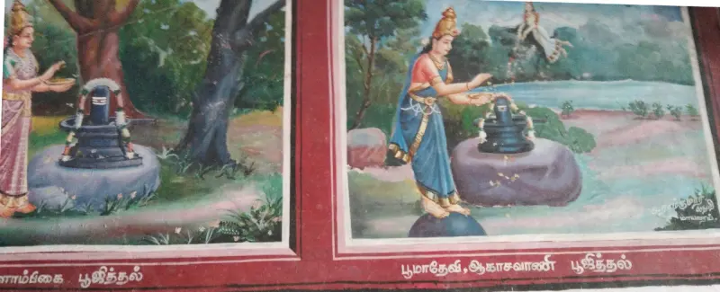 Two paintings of women worshipping a lingam beside trees and water; Tamil captions name Bhooma Devi and Akashvani.