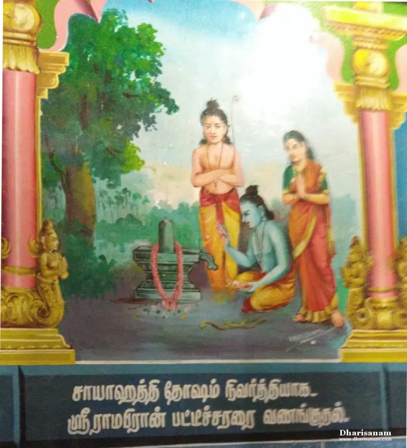 A painting of a man kneeling before a garlanded lingam, with two figures standing beside him