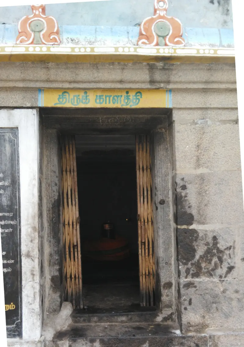 Shrine doorway with a yellow Kalahasthi board, lingam inside