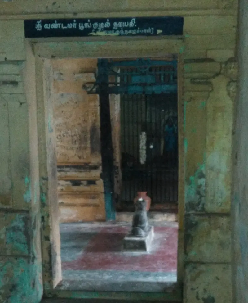 A shrine doorway with a name board above it